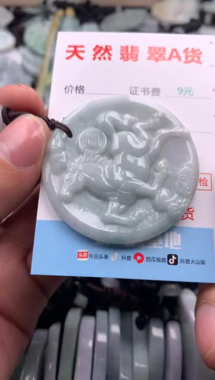 【闪购商品】翡翠吊坠(不含链)未镶嵌1