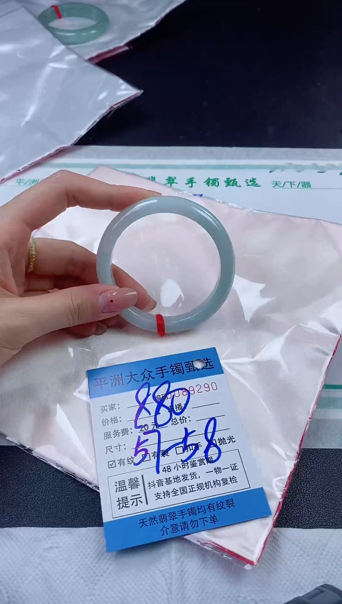 【闪购商品】翡翠手镯未镶嵌翡翠手镯