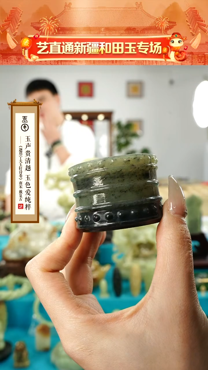 【闪购商品】和田玉挂件未镶嵌玉杯