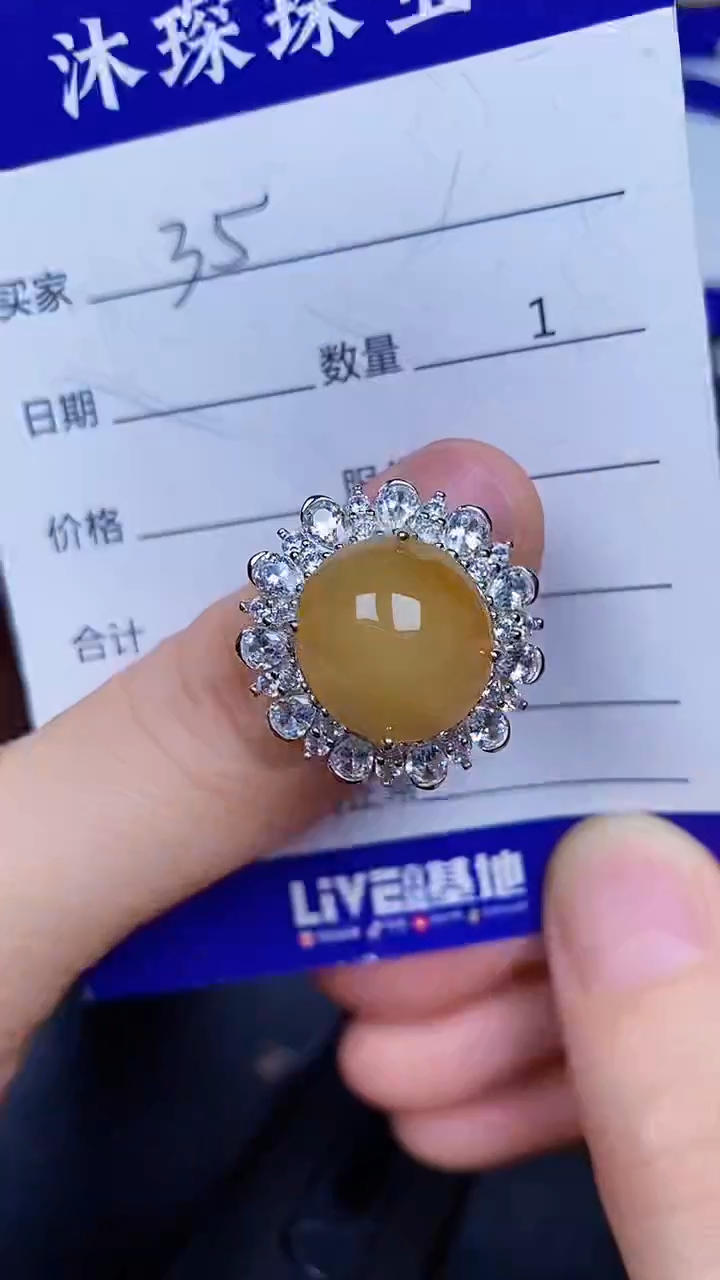 翡翠戒指银S925镶嵌3535