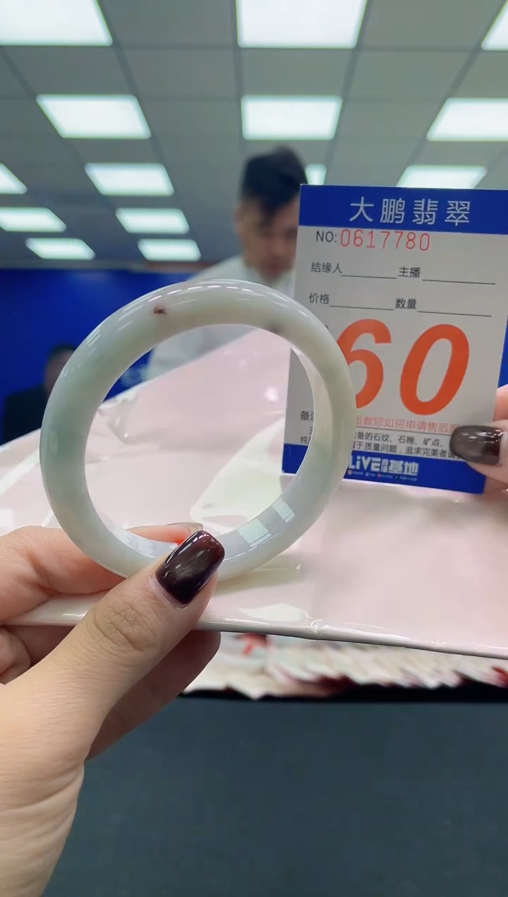 未镶嵌手镯翡翠AAAAAAAAAA