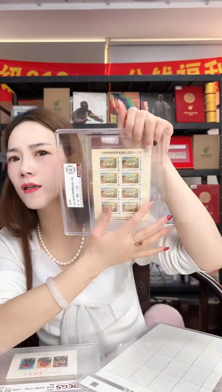 纪154m 20届军邮票展览会纪念（小全张）原胶 全品精大盒