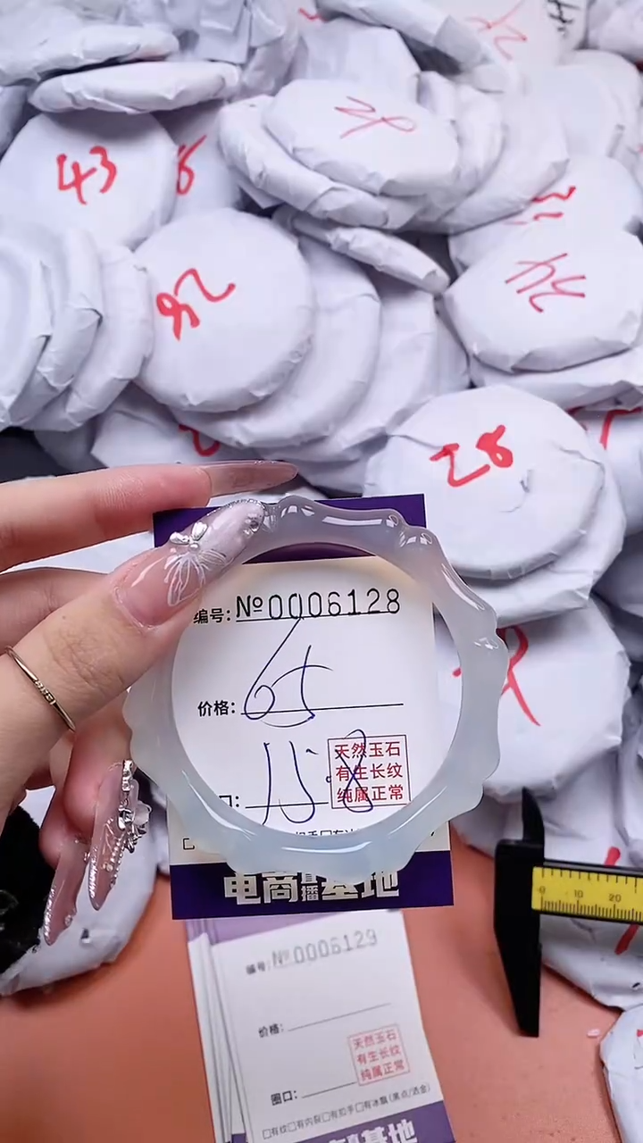 【闪购商品】玛瑙/玉髓手镯未镶嵌6128