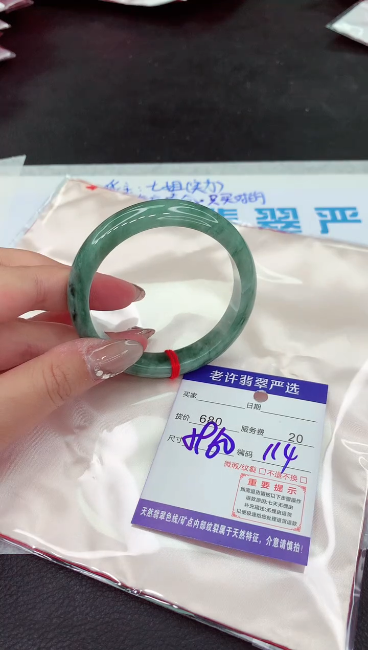 【闪购商品】翡翠手镯未镶嵌11111111111111111