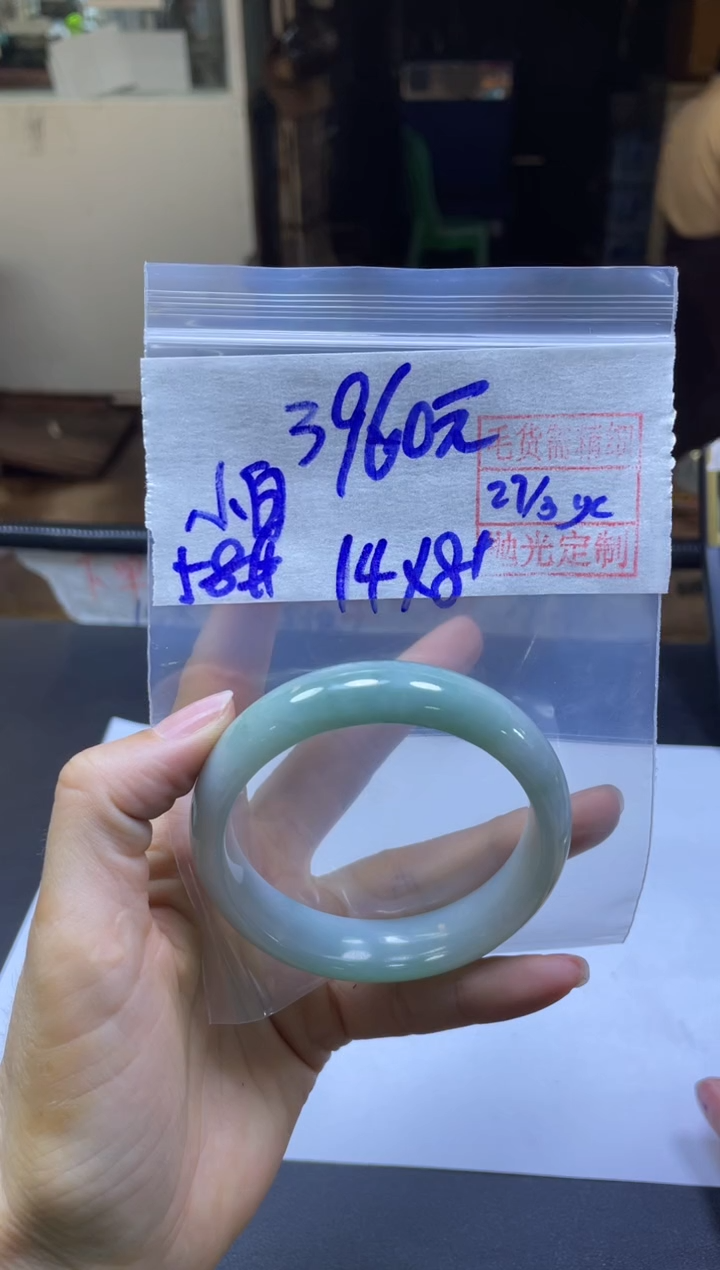 定制翡翠未镶嵌白+手镯58#3960元毛货需精细抛光