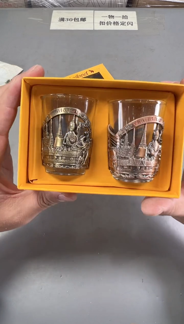 瓷片掮*禹716号满30米包邮，碰瓷社感谢您的支持~