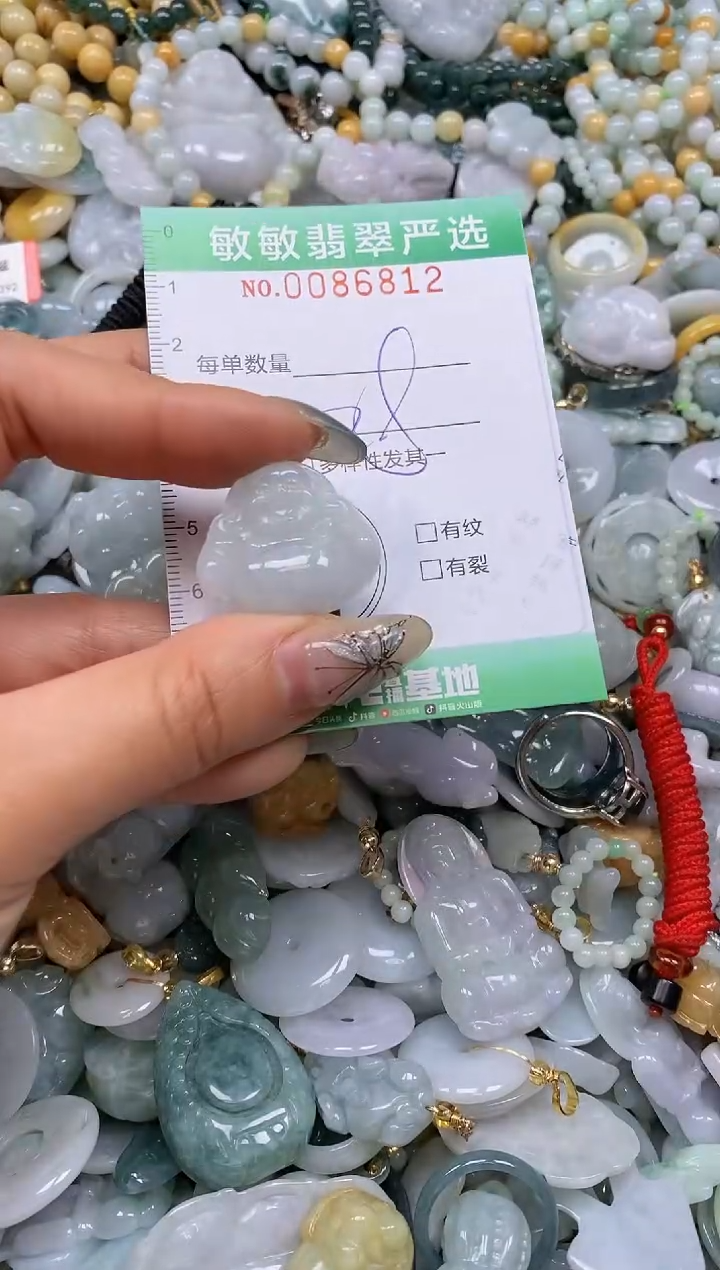 【闪购商品】翡翠颈饰未镶嵌闪购0086812