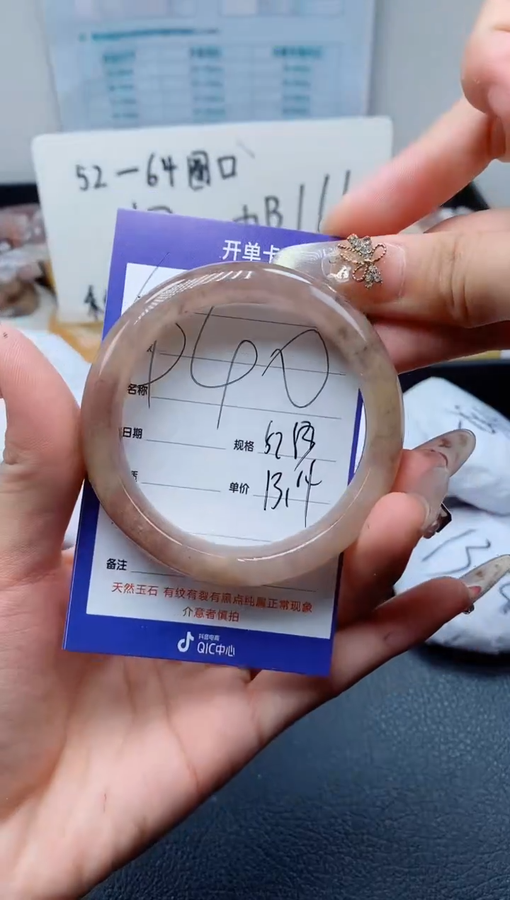 【闪购商品】石英质玉（金丝玉）手镯未镶嵌440-52