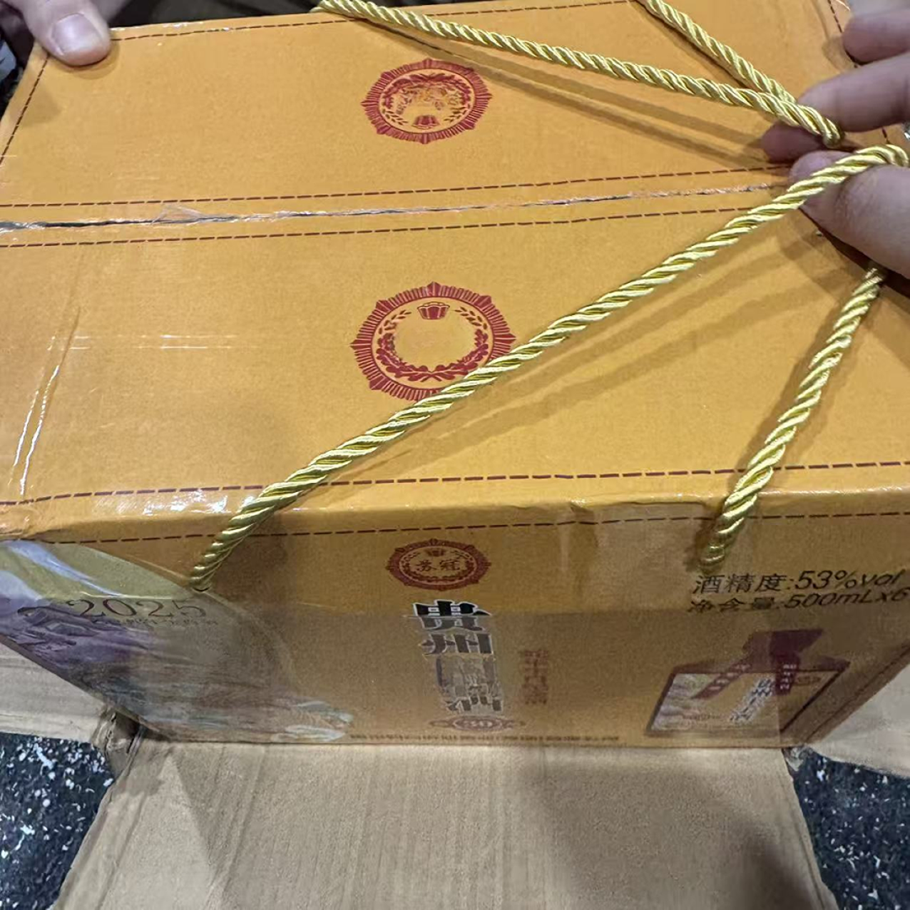 韵之源BY 蛇年王子酒高度白酒（一箱6瓶）39货号53%Vol