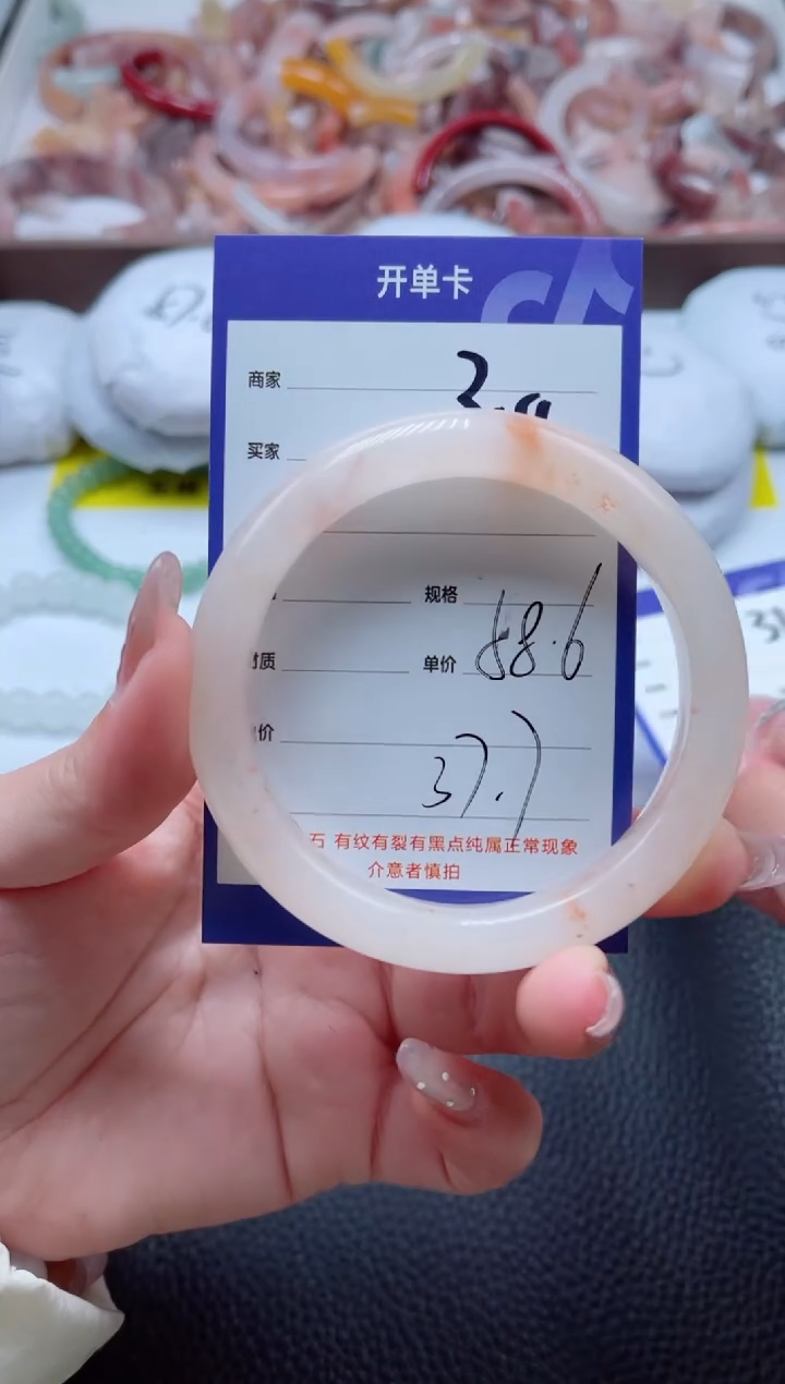 【闪购商品】石英质玉手镯未镶嵌309-58