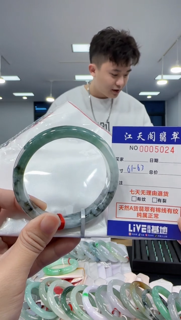 【闪购商品】翡翠手镯未镶嵌   天然A货缅料手镯