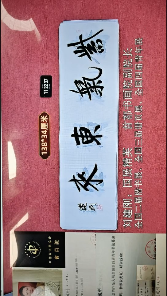 书法41    刘老师书法作品