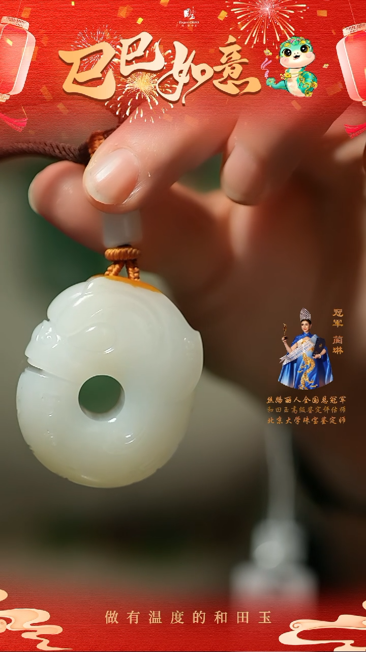 【闪购商品】和田玉挂件未镶嵌白玉玉猪龙挂件