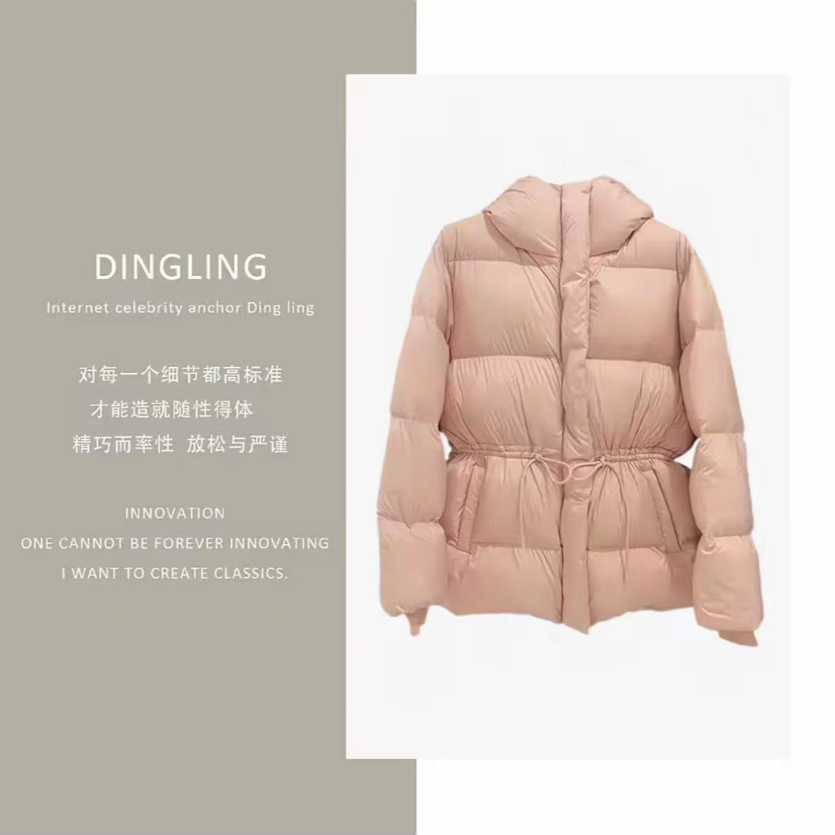 新款韩风抽绳收腰羽绒服时尚休闲连帽外套