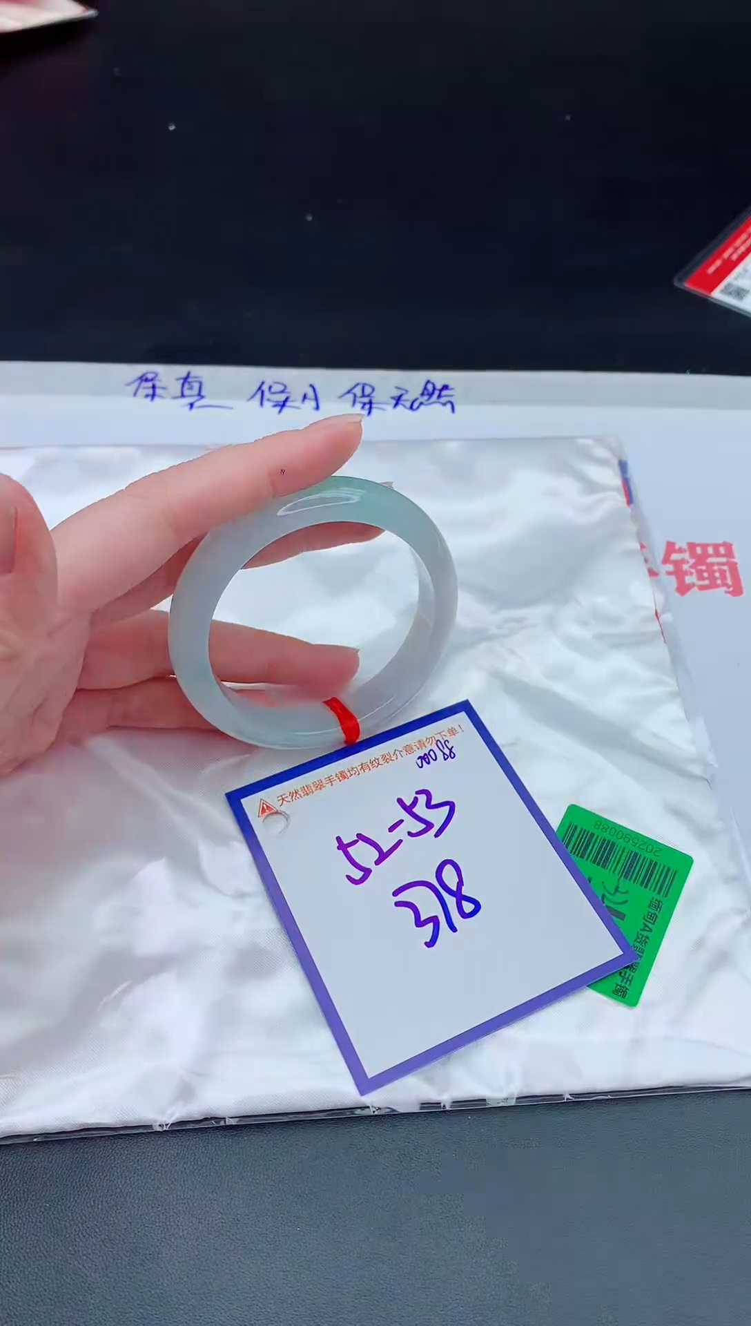 未镶嵌手镯翡翠1111111