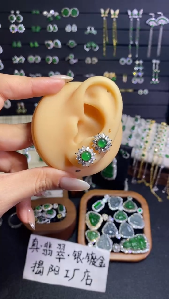 银S925镶嵌手链翡翠太阳花耳钉
