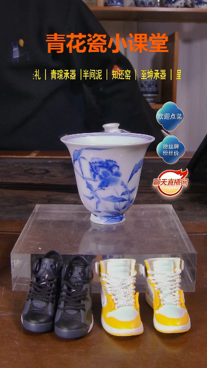 瓷【限时福利】单翠闻香杯