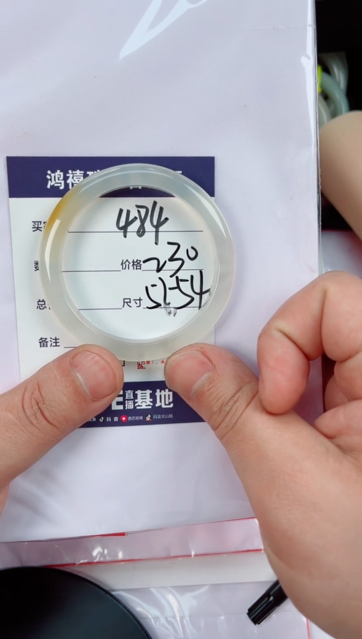 【闪购商品】石英质玉手镯未镶嵌484