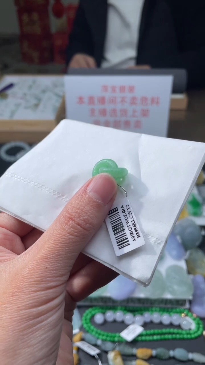 【闪购商品】定制翡翠未镶嵌|毛货其它+0