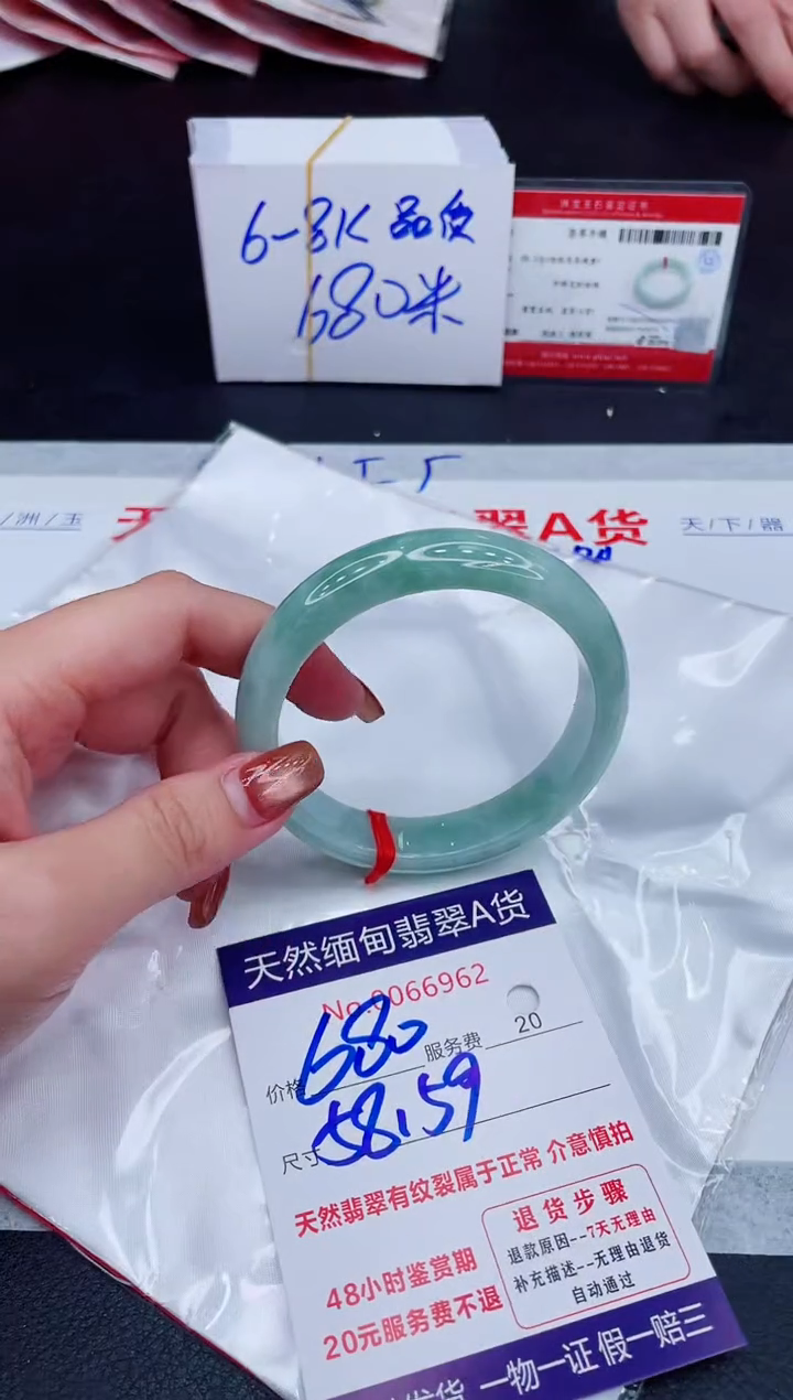 未镶嵌手镯翡翠680.00