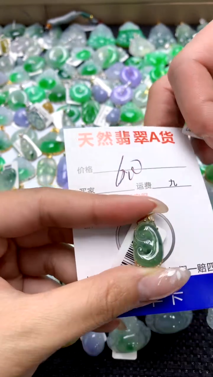 【闪购商品】翡翠颈饰18K金镶嵌1111111111111111