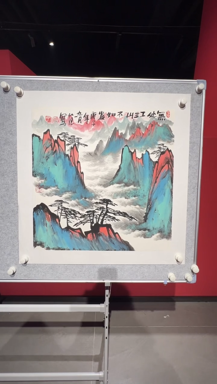 【闪购商品】书法姜国华-4平尺-国画作品