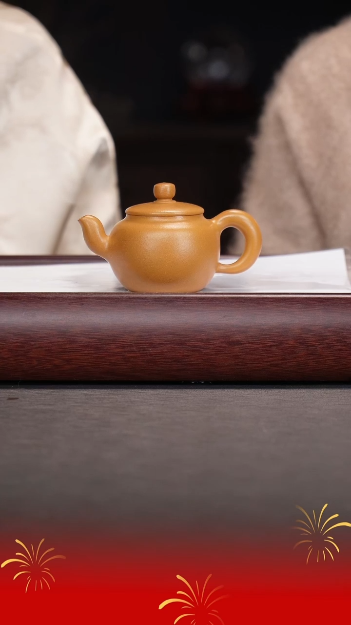 【闪购商品】紫砂茶壶薛锋/金黄段/玉柱/150cc