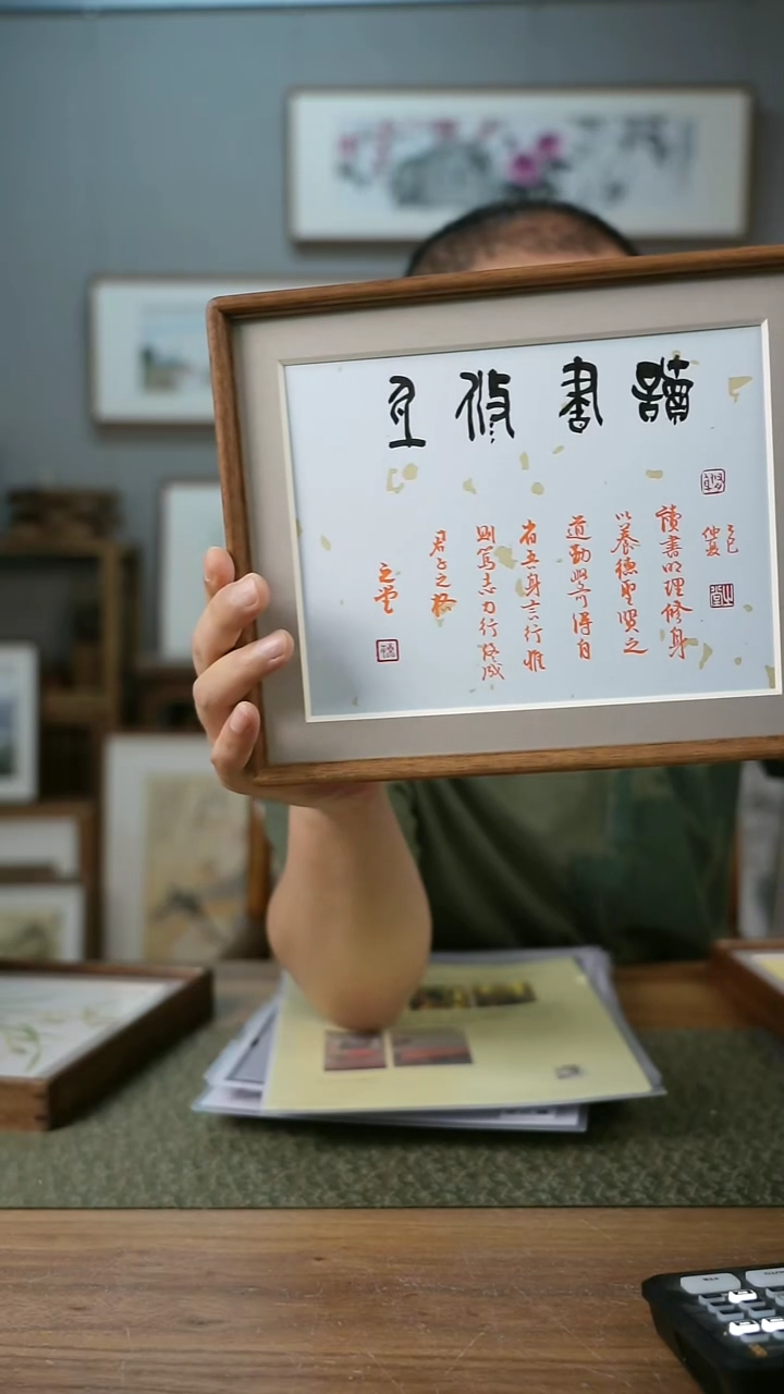 书法手书/绘同款作品-协会会员老师