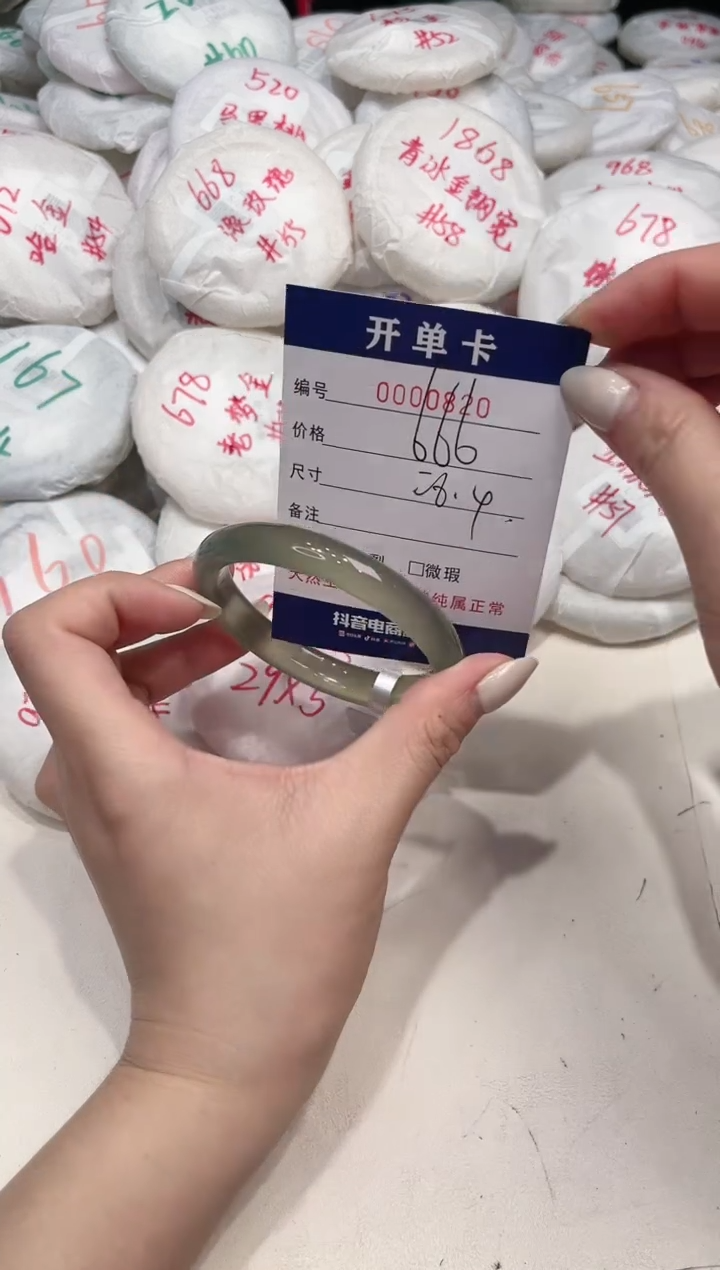 【闪购商品】玛瑙/玉髓手镯未镶嵌820