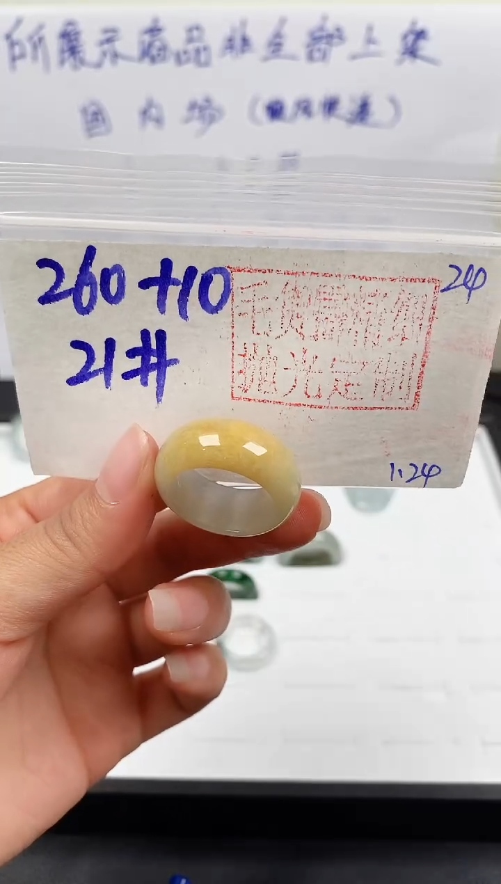 【闪购商品】定制翡翠未镶嵌戒圈260元21#毛货需精细抛光