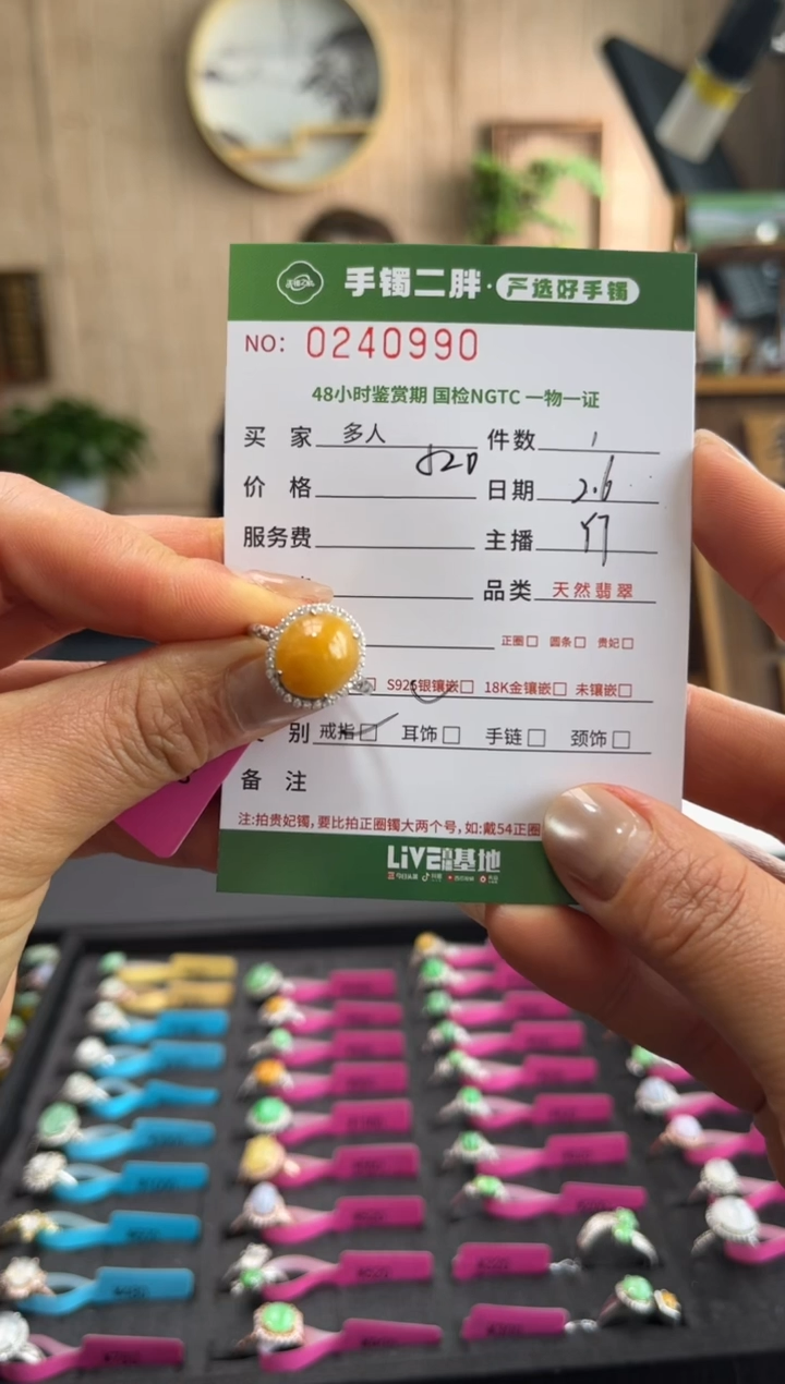 【闪购商品】翡翠戒指银S925镶嵌多人