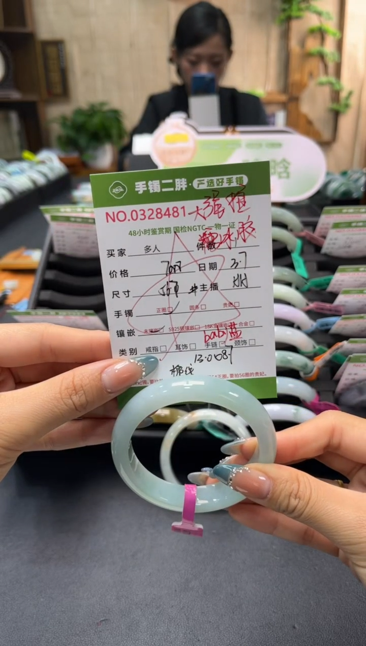 【闪购商品】翡翠手镯未镶嵌多人