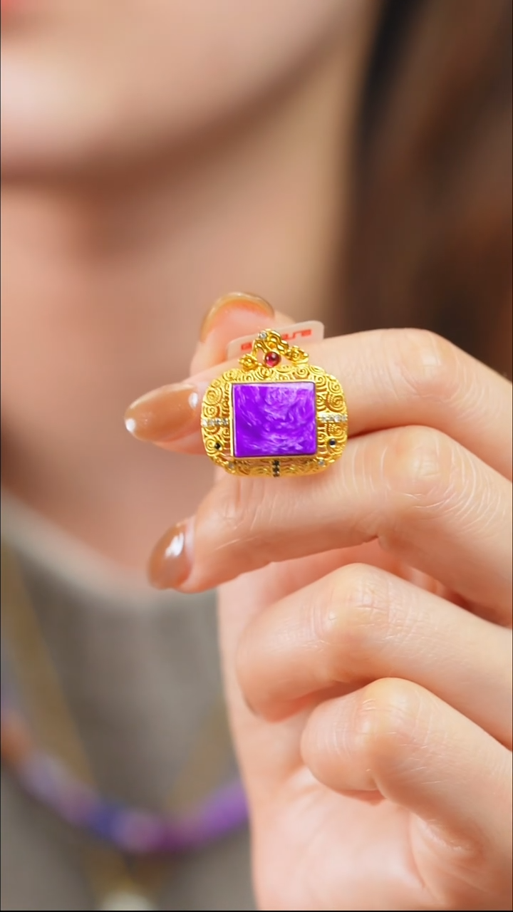 苏纪石（舒俱来）18K金镶嵌吊坠(不含链)59