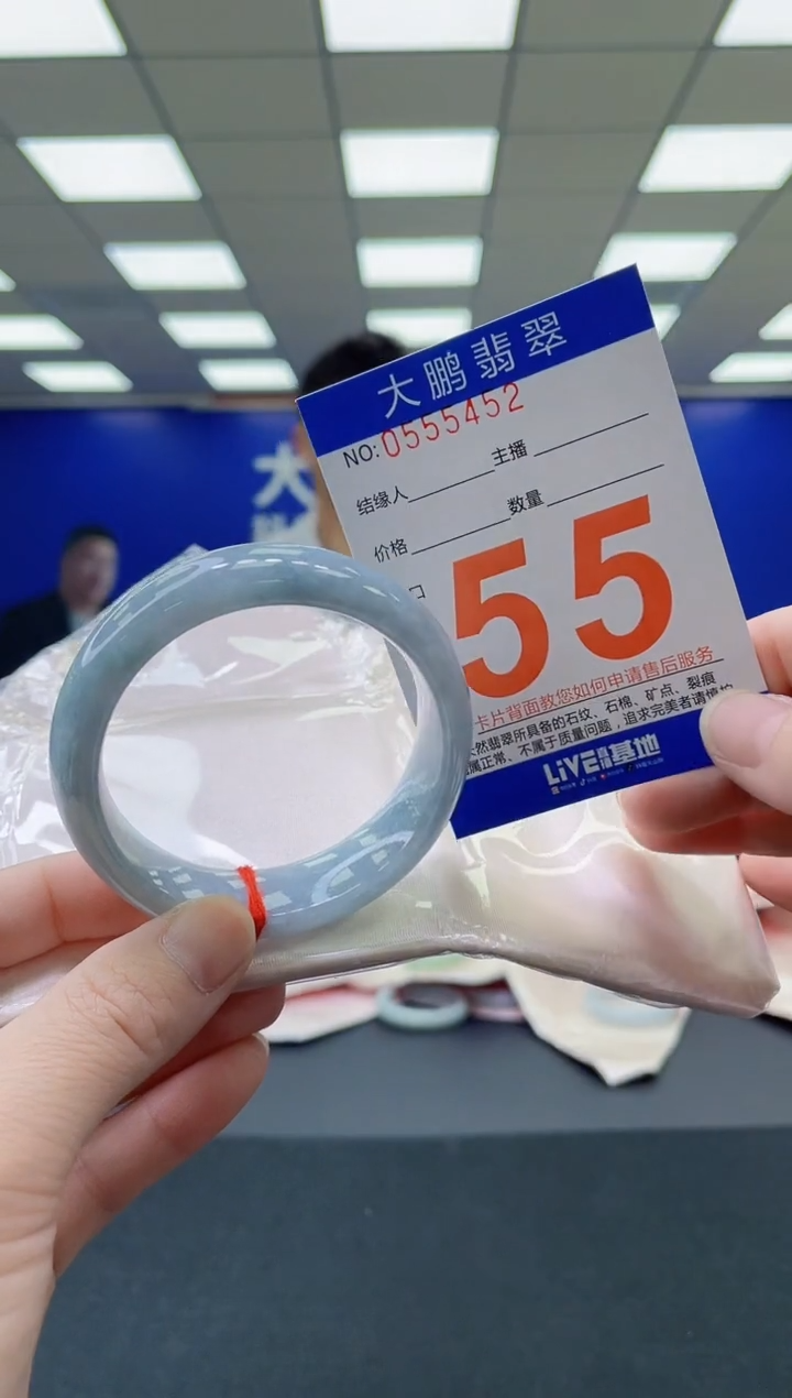 未镶嵌手镯翡翠 AAAAAAAAAA