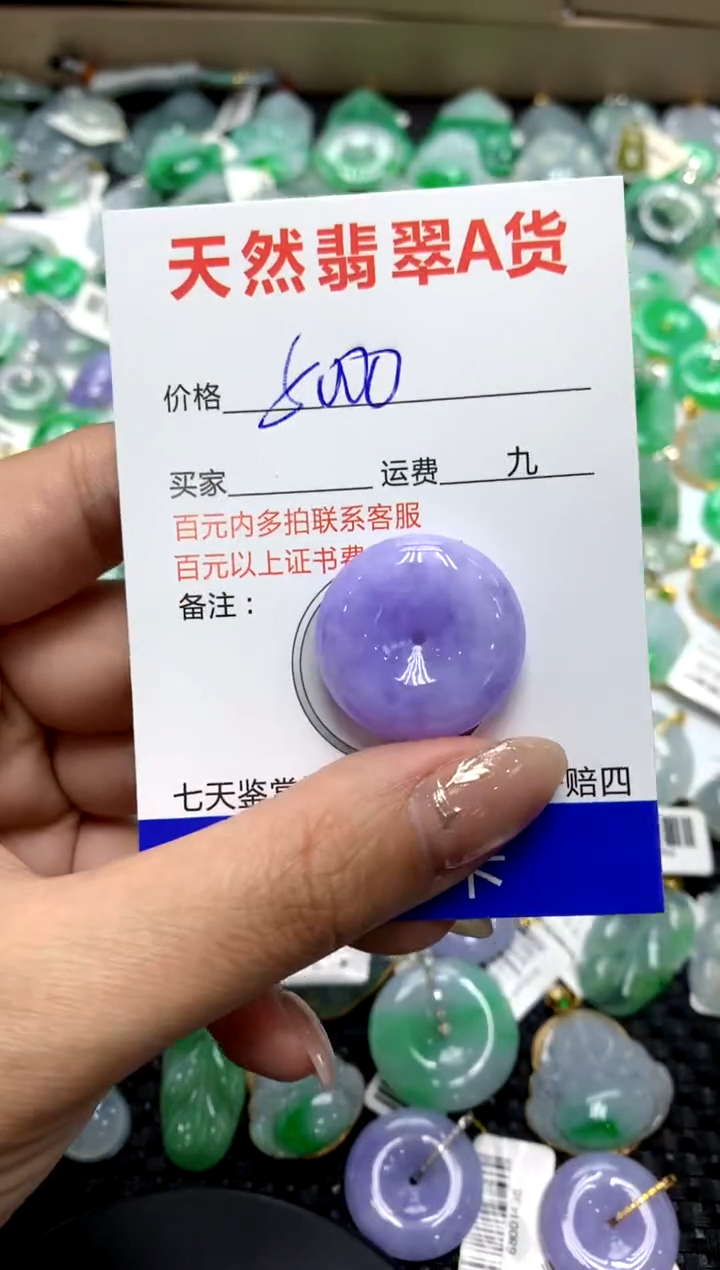 【闪购商品】翡翠颈饰未镶嵌111111111