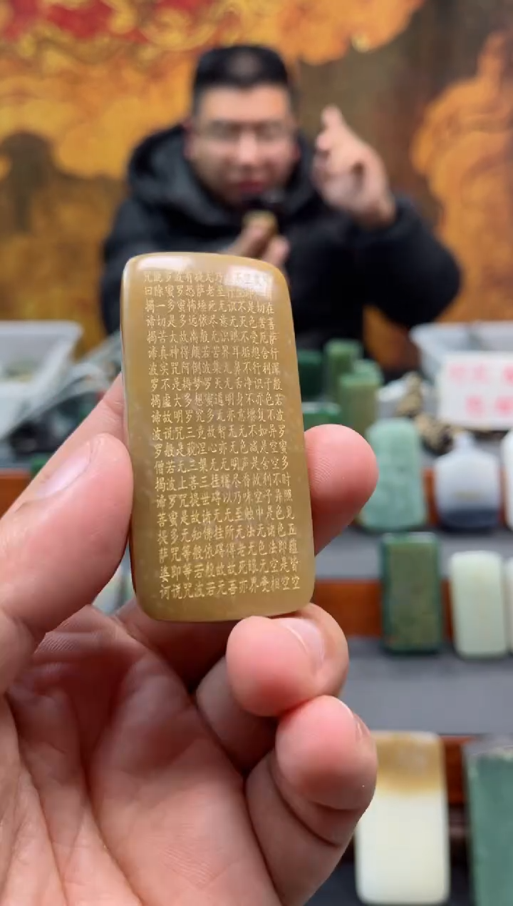 【闪购商品】和田玉挂件未镶嵌71