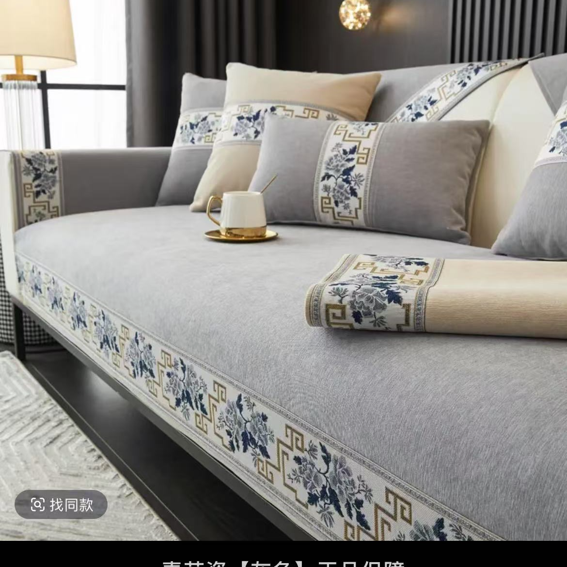 【高端外贸A-6】雪尼尔轻奢风四季通用简约百搭时尚防滑沙发靠背巾