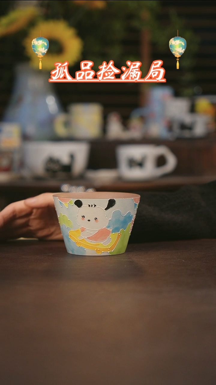 【闪购商品】杯景德镇可爱设计师款陶瓷