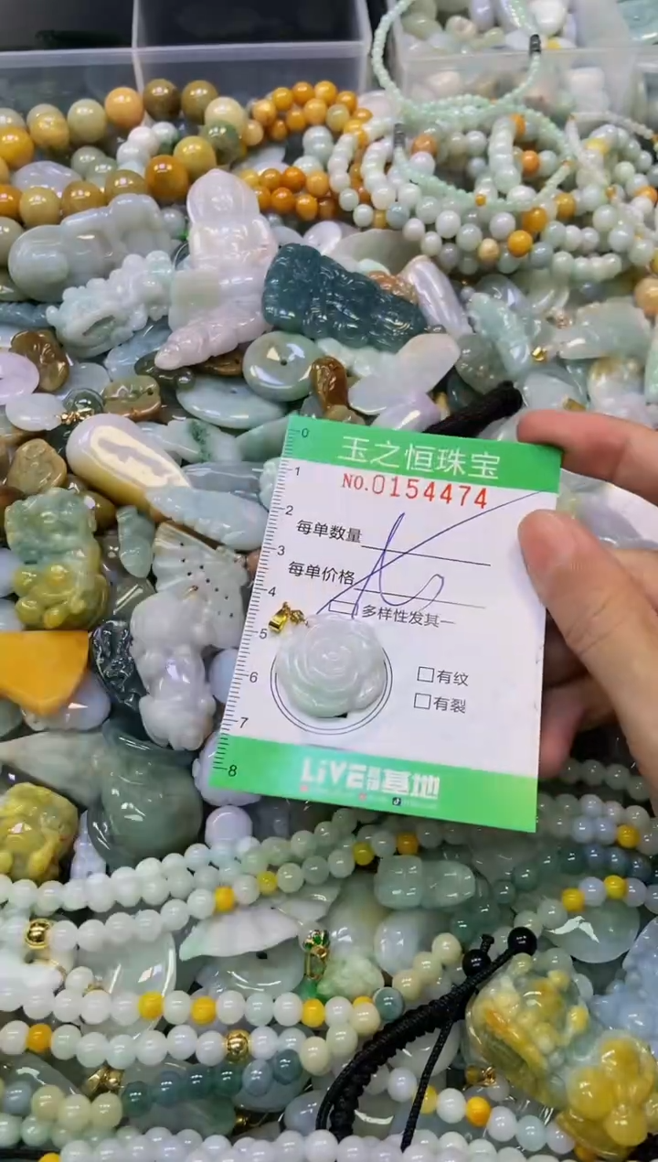 颈饰未镶嵌翡翠闪购0154474多样性发其一