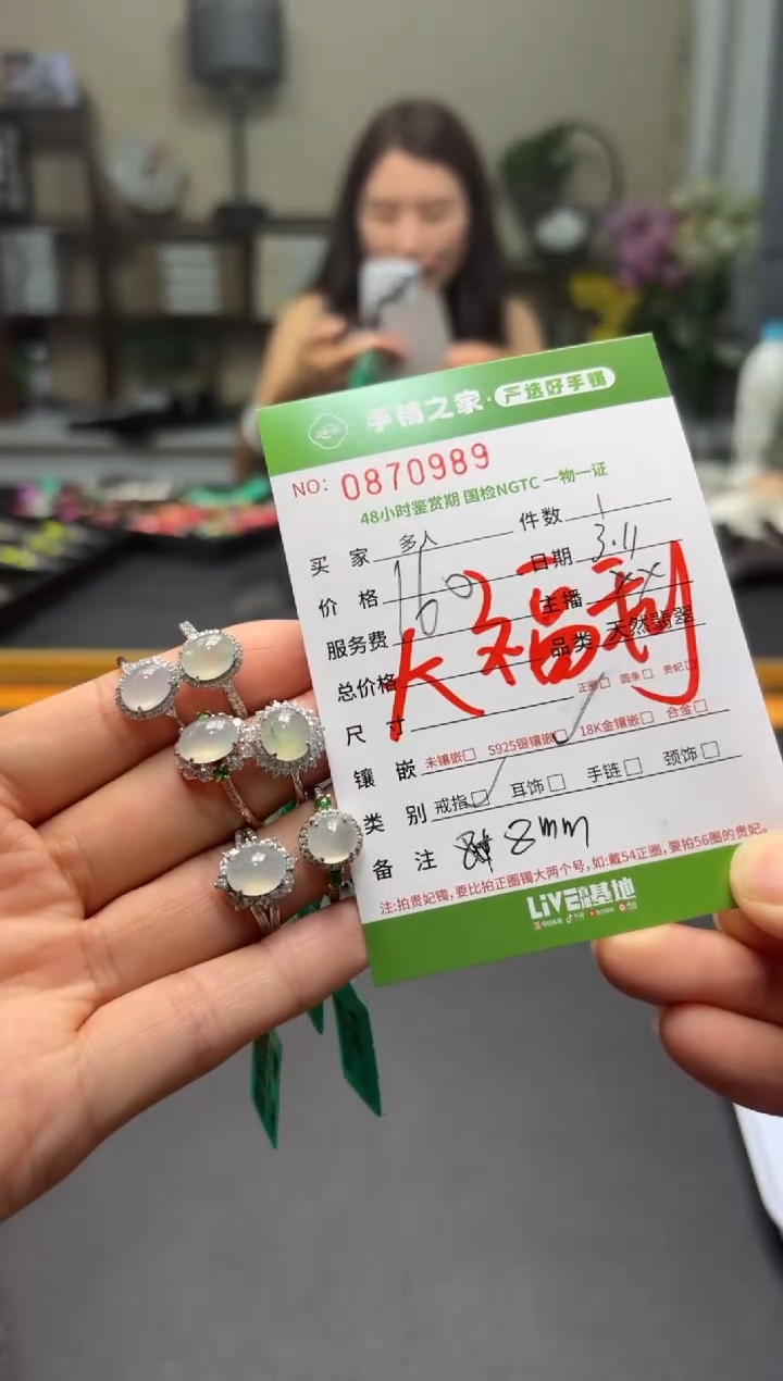 【闪购商品】翡翠戒指银S925镶嵌多样性发货/拍一发一