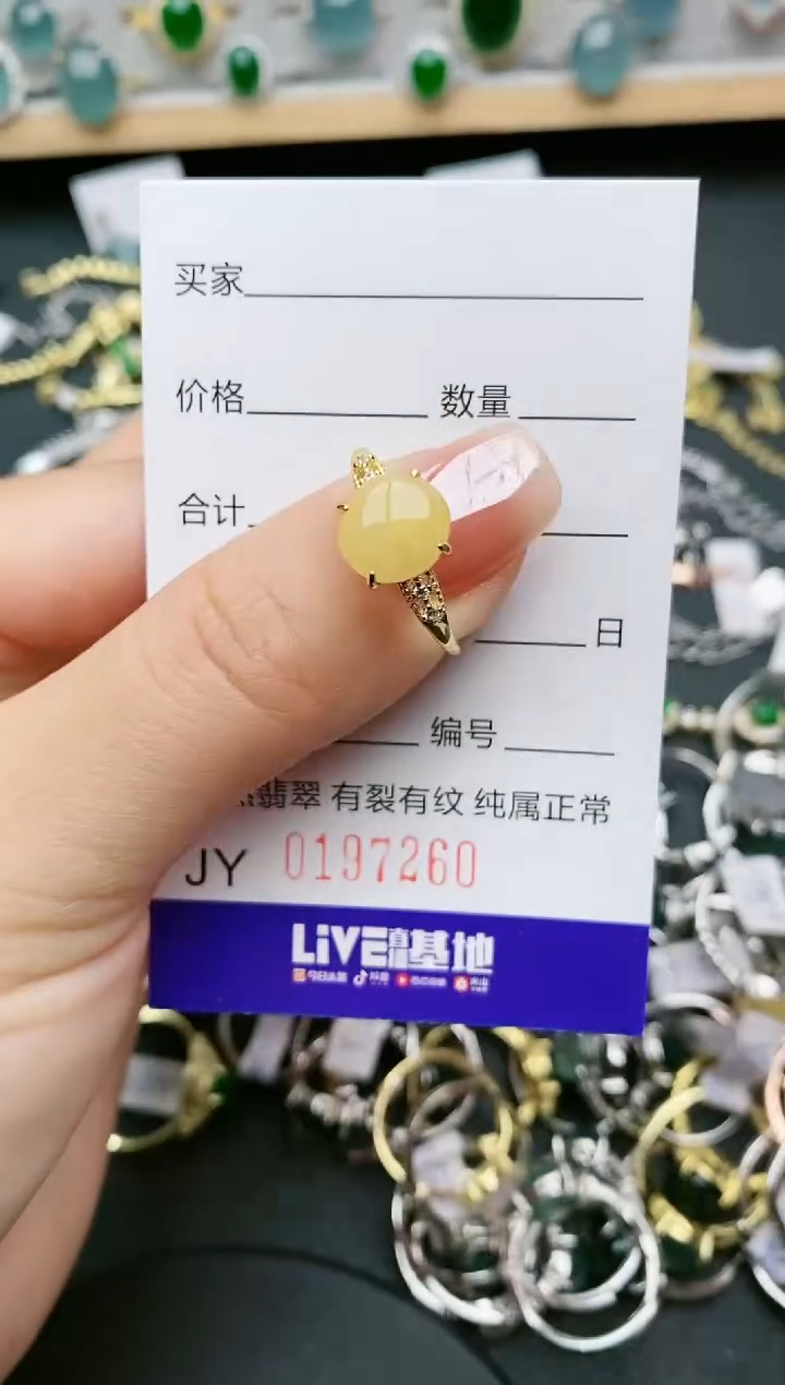 【闪购商品】翡翠戒指银S925镶嵌7260
