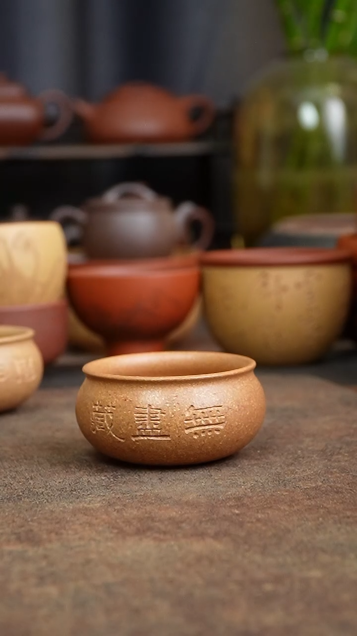 茶杯紫砂44444444444444444