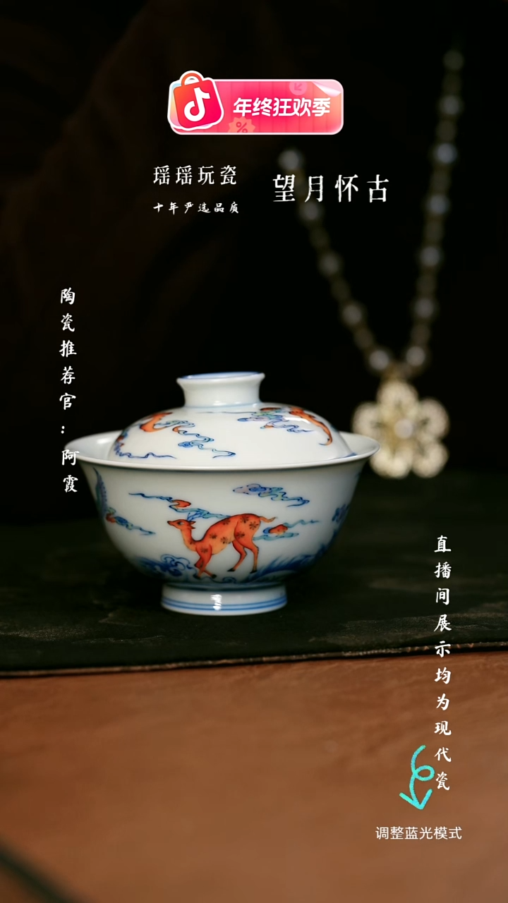 瓷瓷瓷瓷瓷瓷瓷瓷瓷瓷