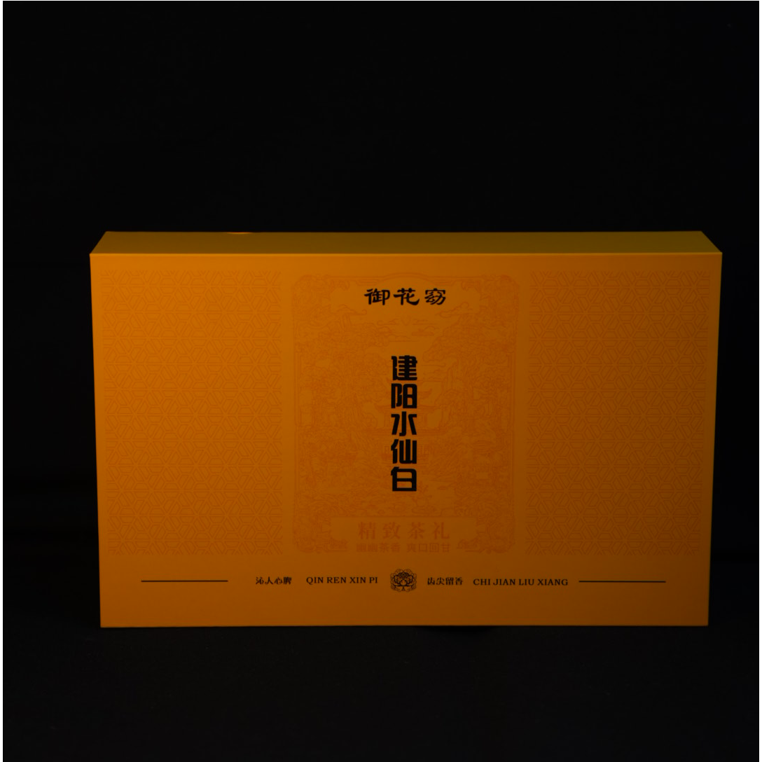 【御花窈】建阳水仙白茶叶5g*20泡牡丹礼盒装展茗专属链接