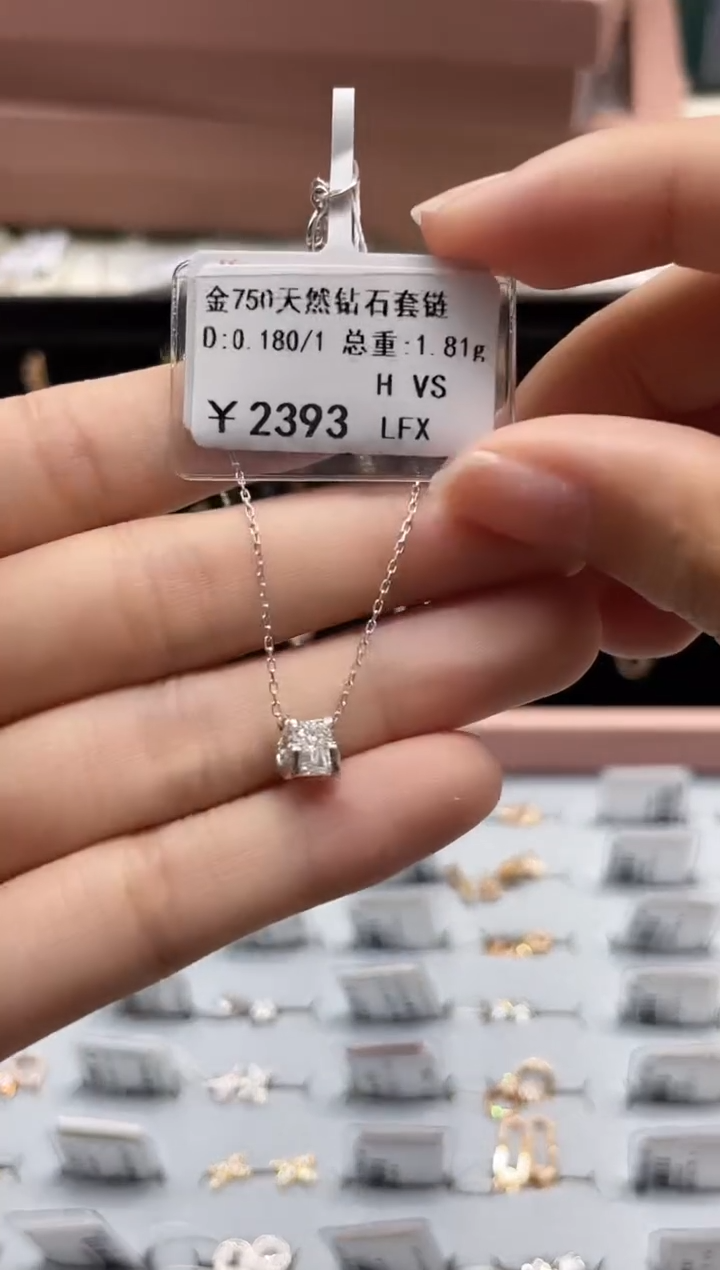 套链钻石18K金镶嵌剪断标签不退不换