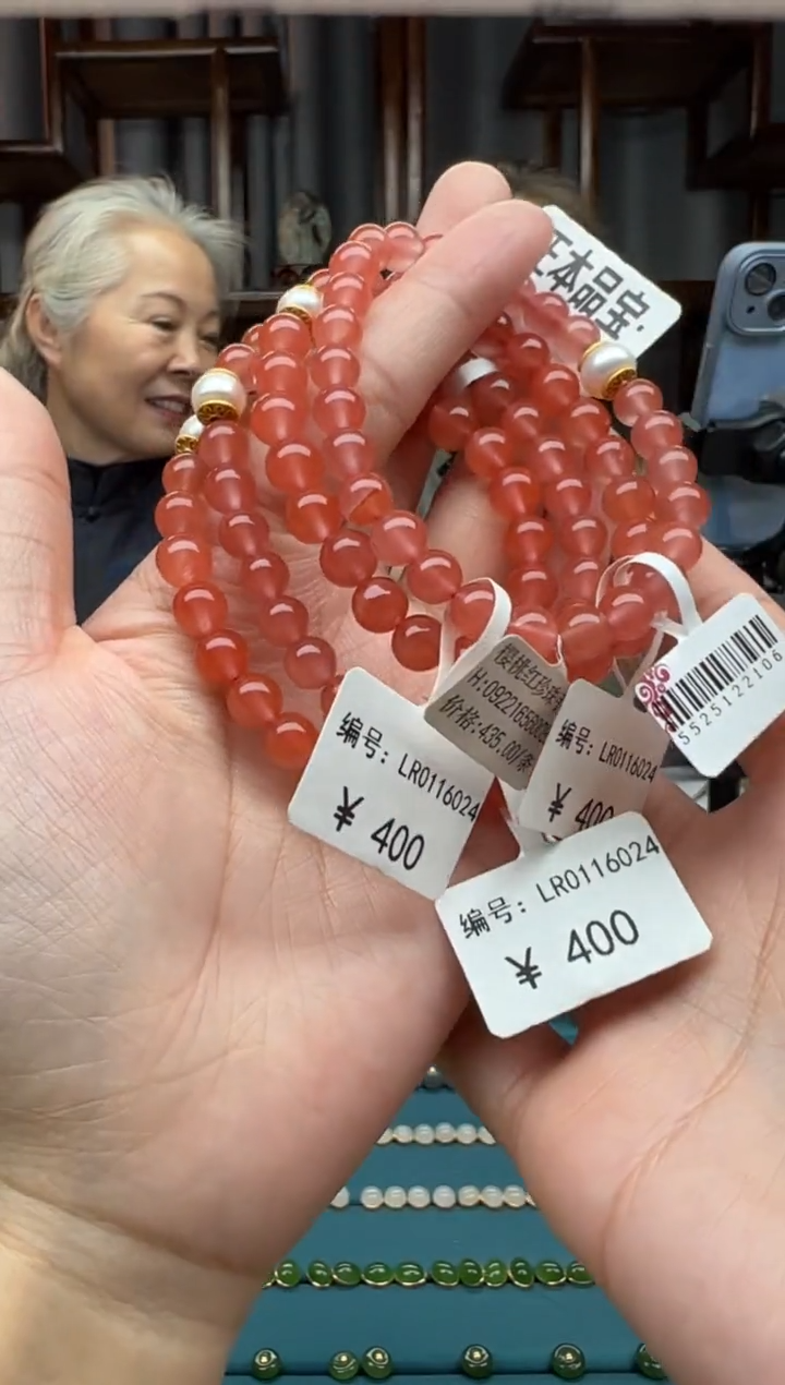 【闪购商品】南红玛瑙颈饰未镶嵌手串  多样性发货拍一发一