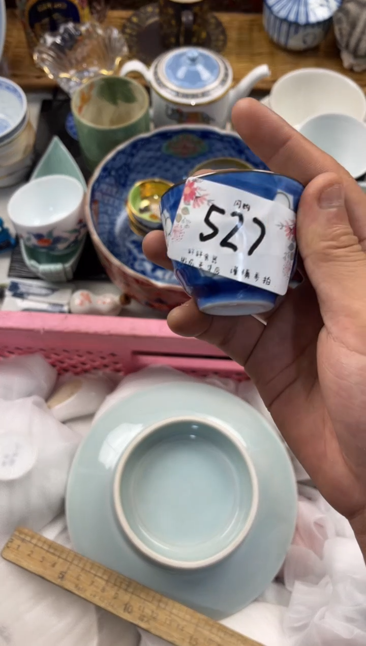 遇****N店铺名称 轩轩瓷器 闪购类型 定向 遇见YUJIAN