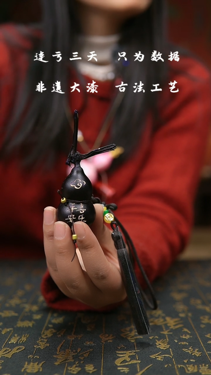 【闪购商品】780-葫芦福禄摆件挂件