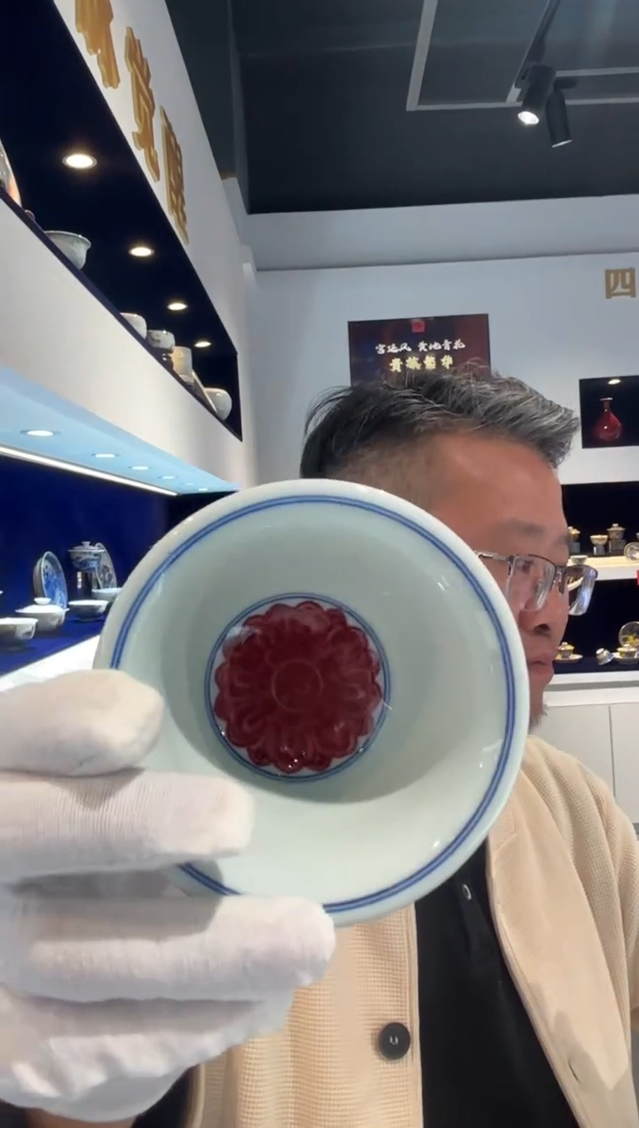 堂钟正窑陶瓷青花釉里红缠枝满堂红压手杯