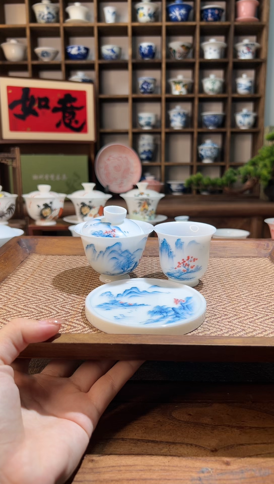 【闪购商品】90ml-山水盖碗+主人杯+盖置